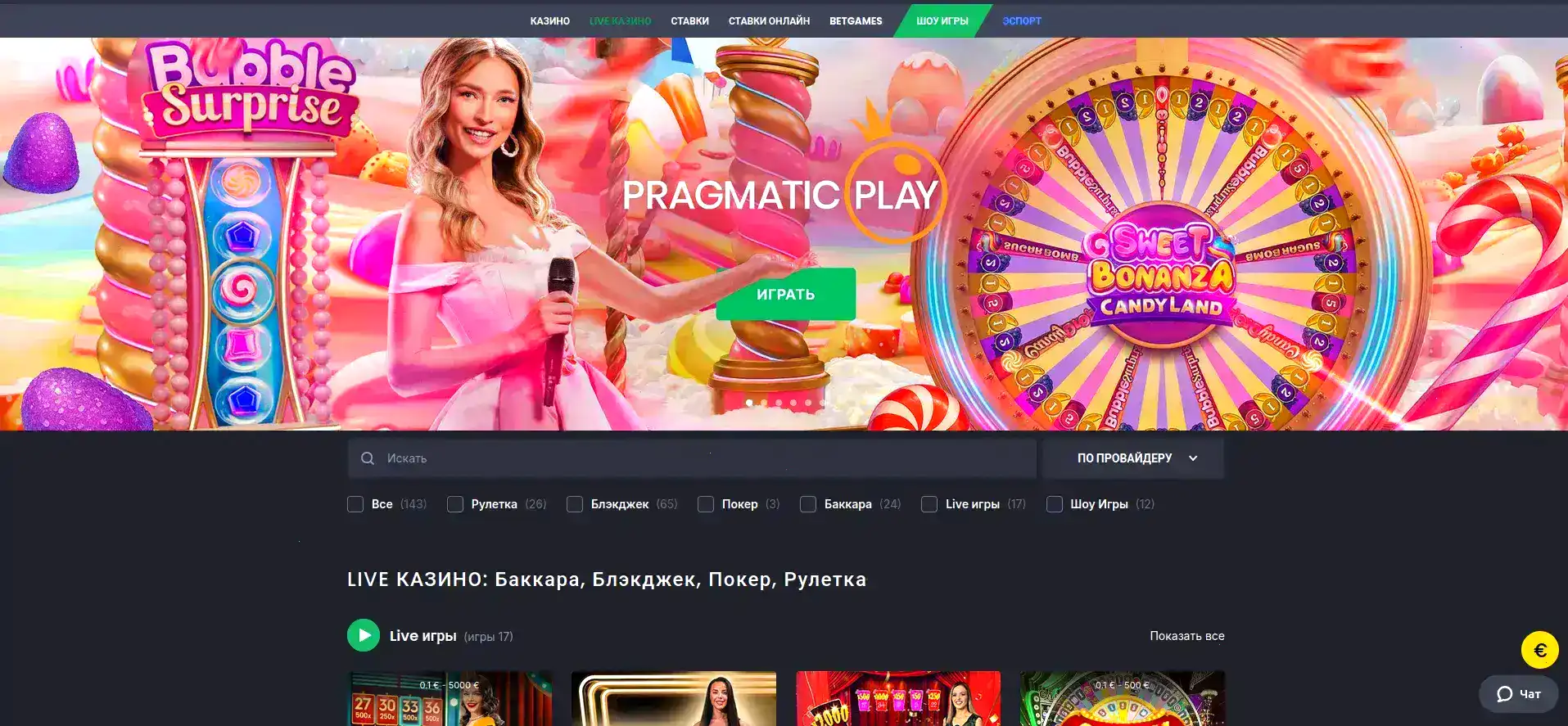 7k casino — футер и бонусы